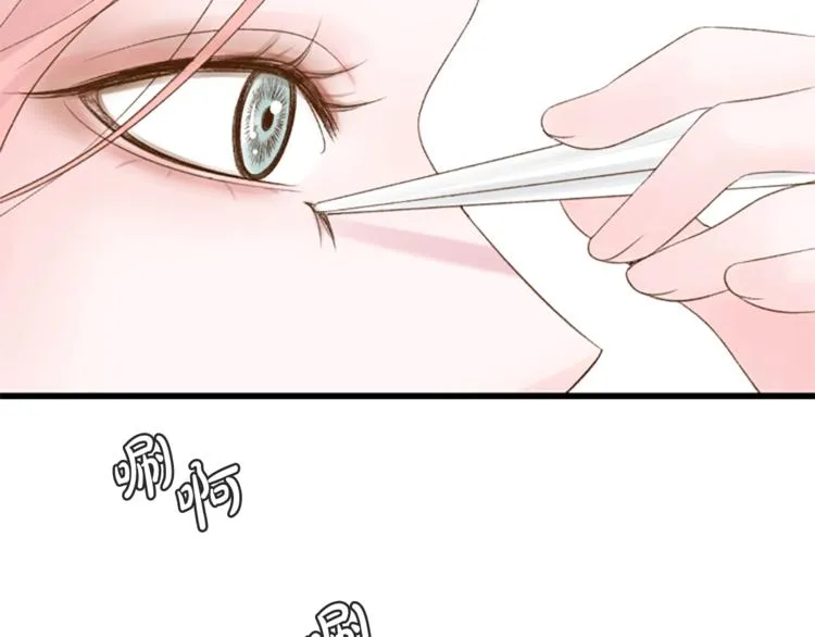 第1话 无与伦比的颜色 第30页