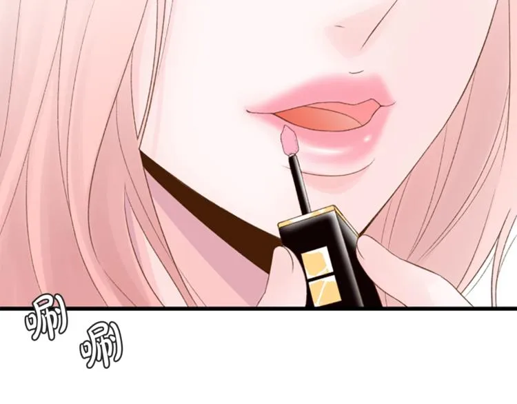 第1话 无与伦比的颜色 第34页