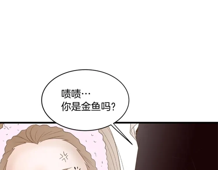 第1话 无与伦比的颜色 第55页