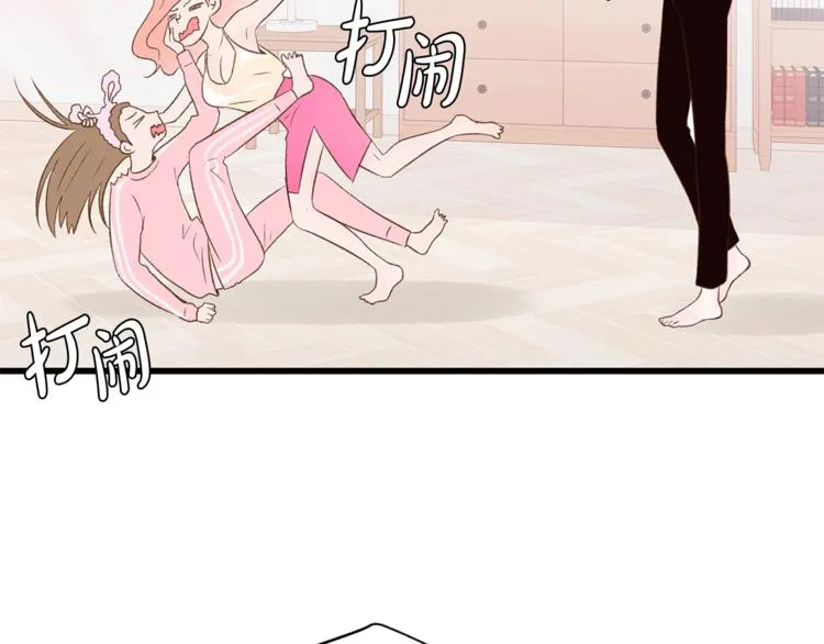 第1话 无与伦比的颜色 第68页