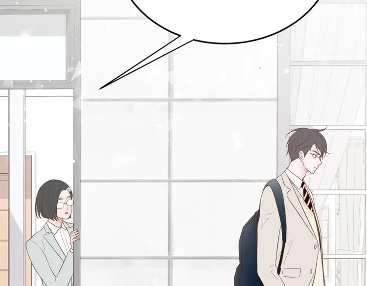 第1话 无与伦比的颜色 第85页