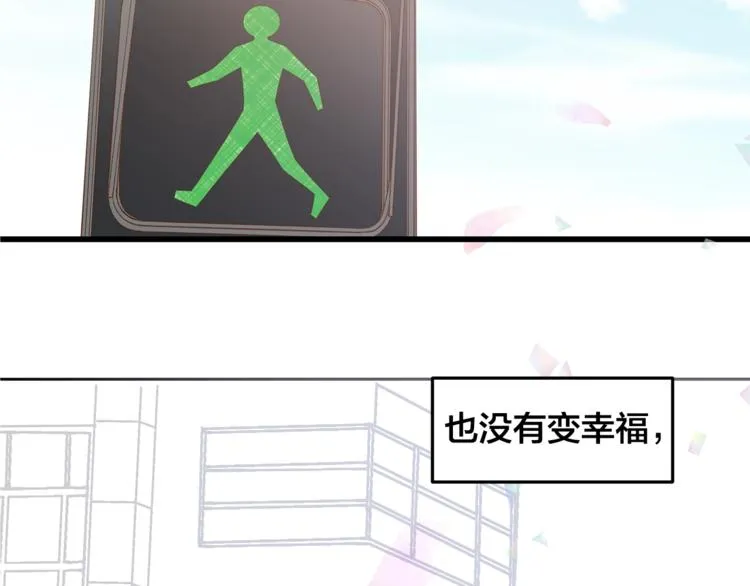第1话 无与伦比的颜色 第97页