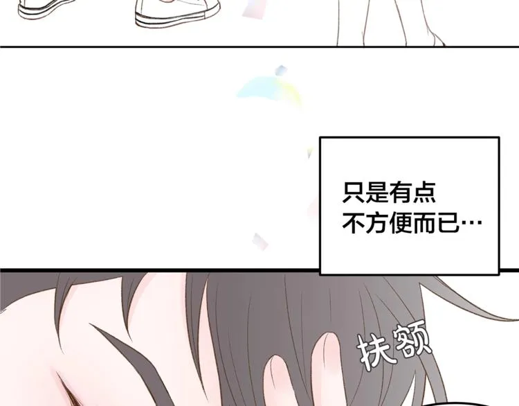 第1话 无与伦比的颜色 第101页