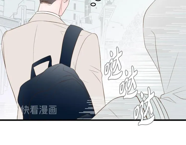 第1话 无与伦比的颜色 第105页