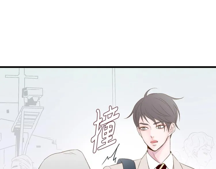 第1话 无与伦比的颜色 第106页