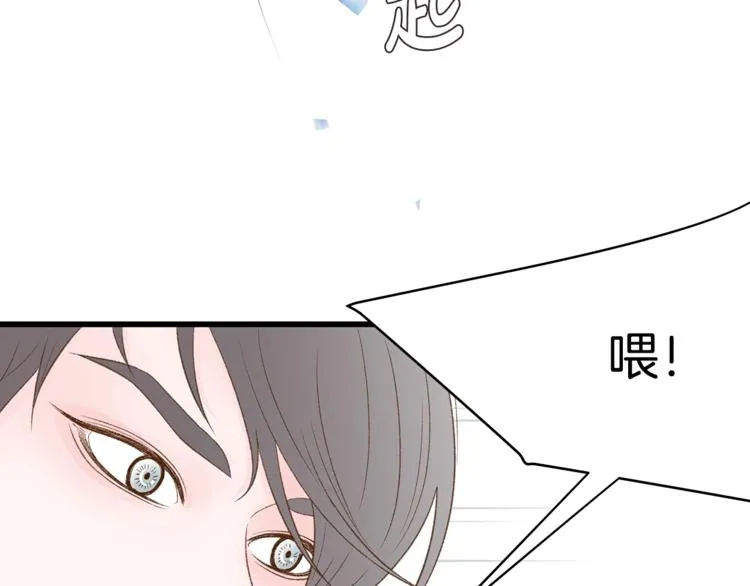 第1话 无与伦比的颜色 第112页