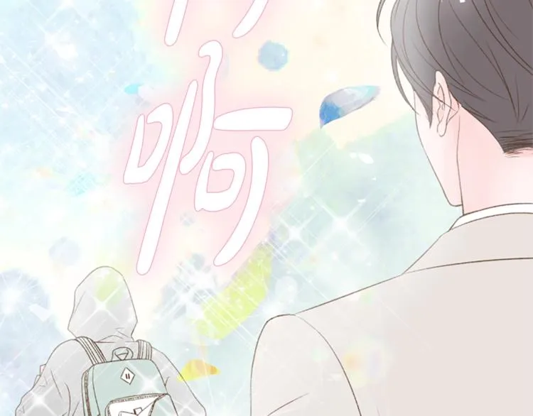 第1话 无与伦比的颜色 第120页