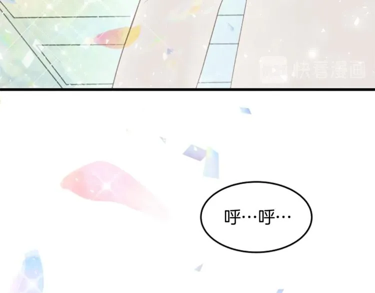 第1话 无与伦比的颜色 第122页