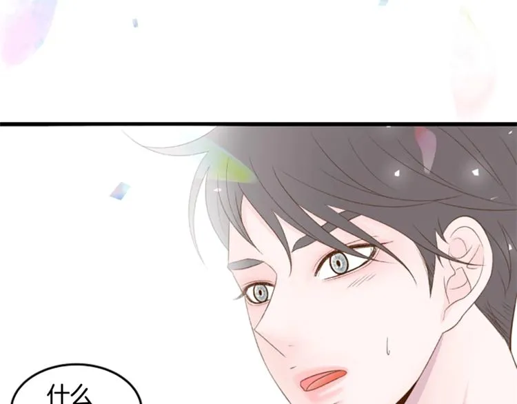 第1话 无与伦比的颜色 第123页