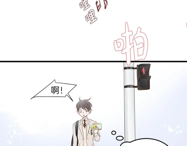第1话 无与伦比的颜色 第126页