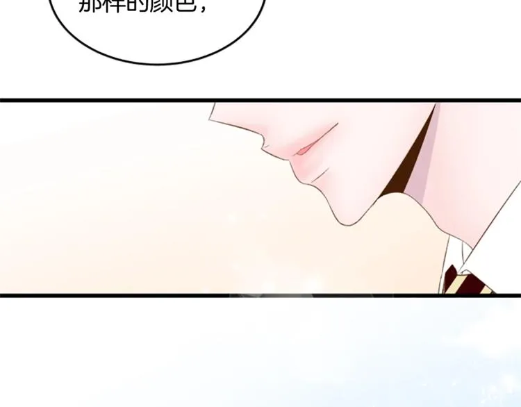 第1话 无与伦比的颜色 第128页