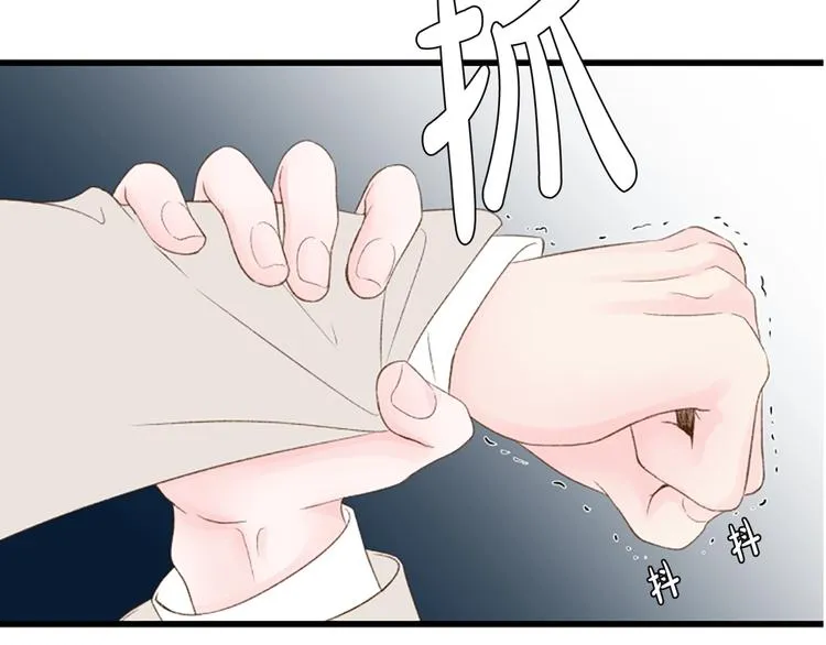 第1话 无与伦比的颜色 第134页