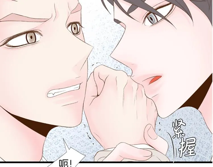 第1话 无与伦比的颜色 第138页