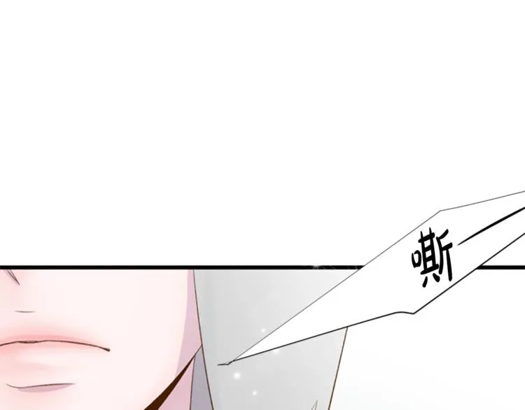 第2话 扑到怀里的相遇 第10页