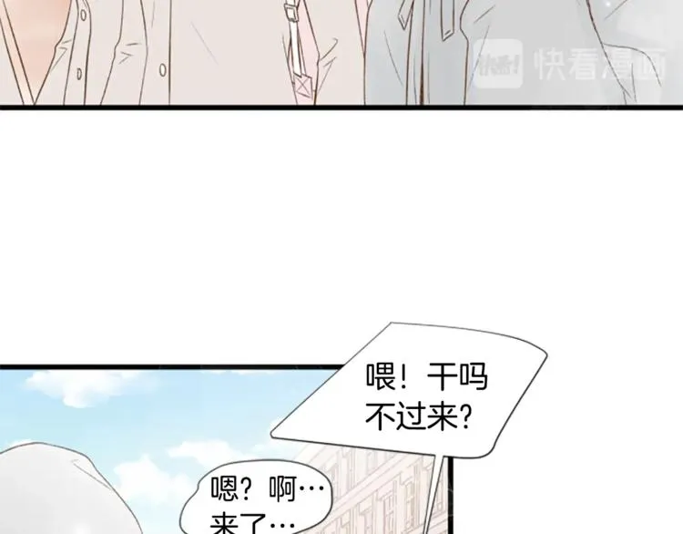 第2话 扑到怀里的相遇 第13页