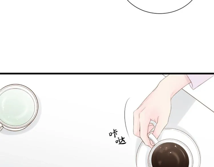 第2话 扑到怀里的相遇 第24页