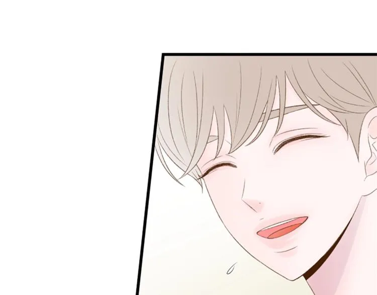第2话 扑到怀里的相遇 第43页