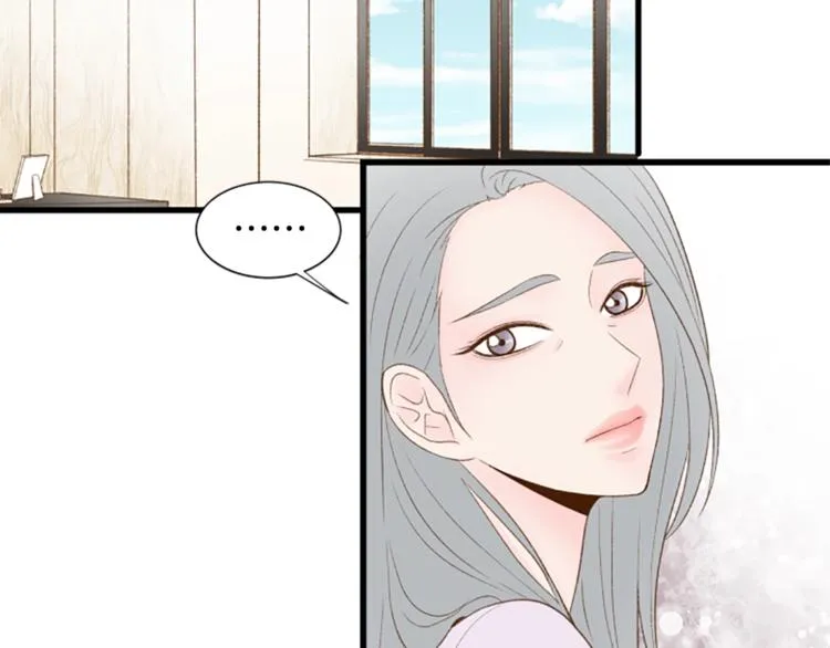 第2话 扑到怀里的相遇 第59页
