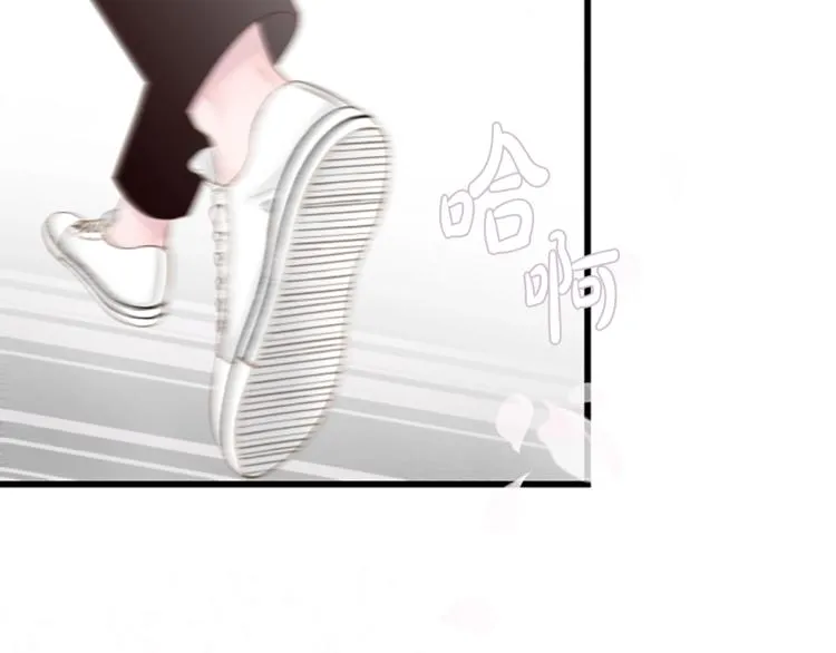 第2话 扑到怀里的相遇 第101页
