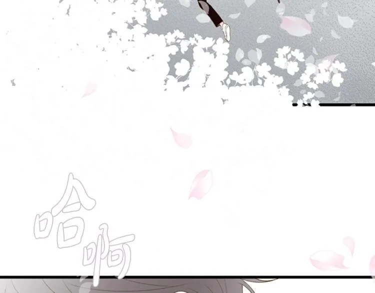 第2话 扑到怀里的相遇 第103页