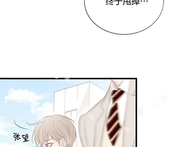 第2话 扑到怀里的相遇 第105页