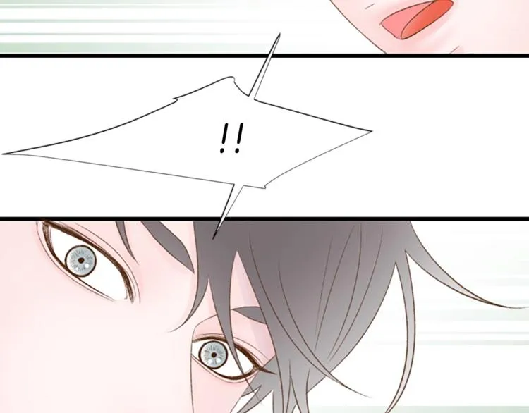 第2话 扑到怀里的相遇 第108页