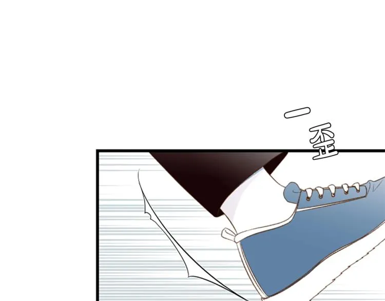 第2话 扑到怀里的相遇 第113页