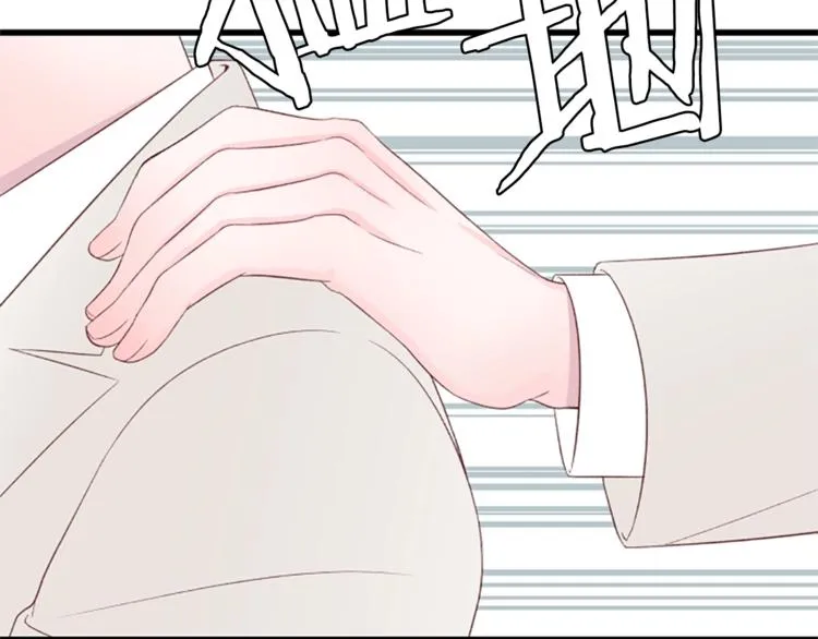 第3话 你这样更漂亮 第19页