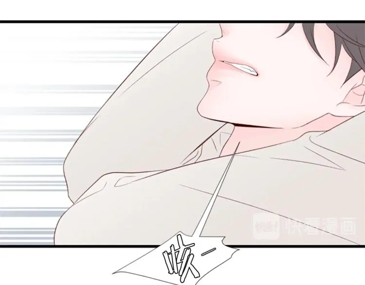 第3话 你这样更漂亮 第24页