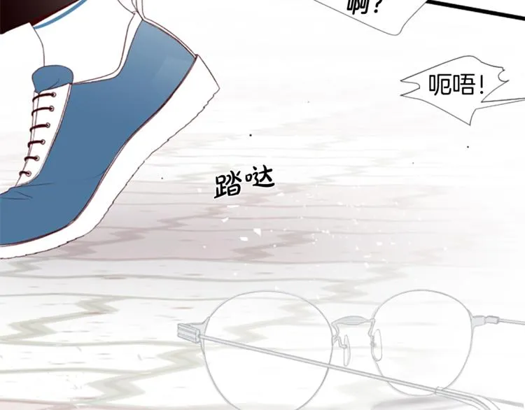 第3话 你这样更漂亮 第30页