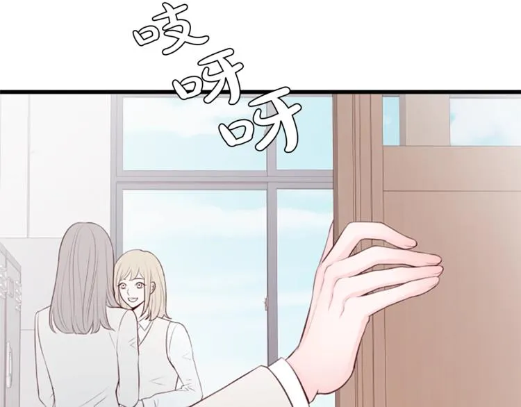 第3话 你这样更漂亮 第35页