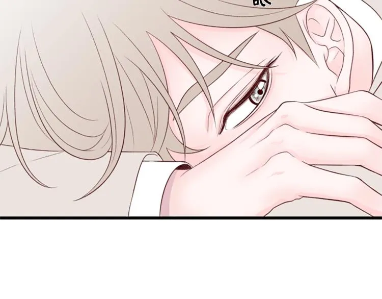 第3话 你这样更漂亮 第52页