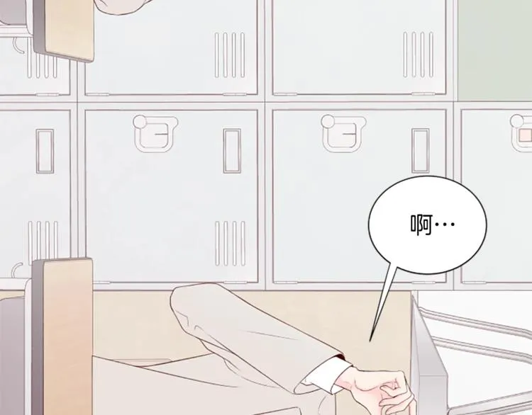 第3话 你这样更漂亮 第57页