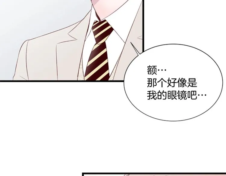 第3话 你这样更漂亮 第63页