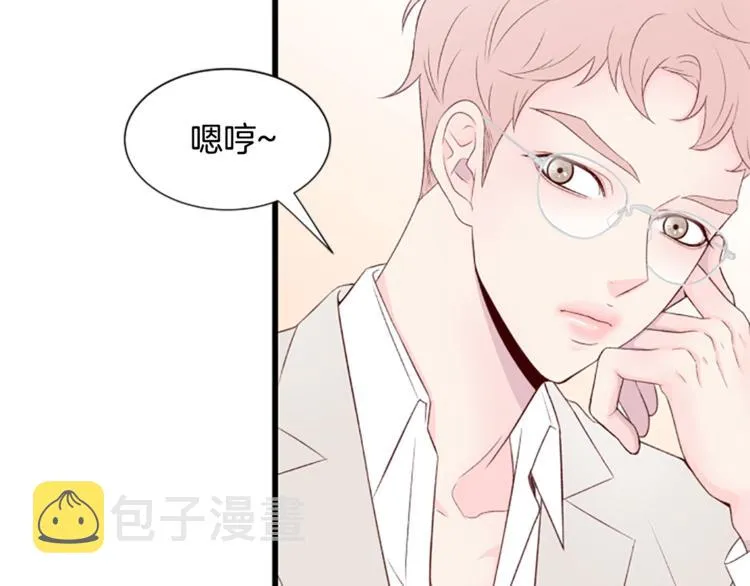 第3话 你这样更漂亮 第64页