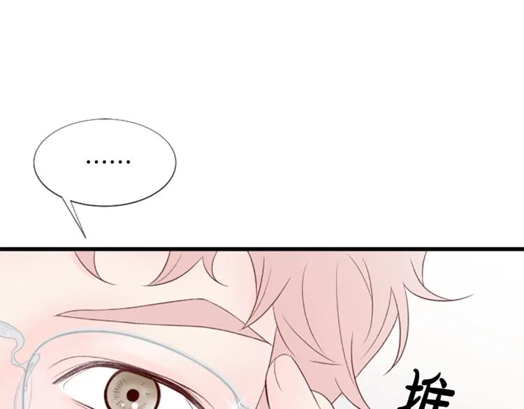 第3话 你这样更漂亮 第68页