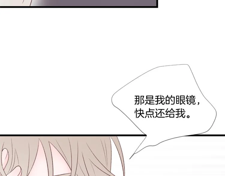 第3话 你这样更漂亮 第73页