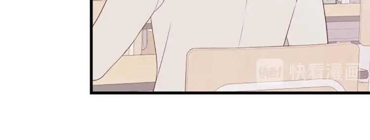 第3话 你这样更漂亮 第94页