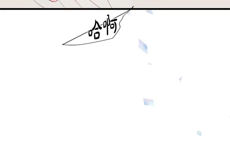 第3话 你这样更漂亮 第105页