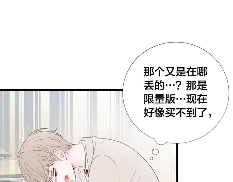 第3话 你这样更漂亮 第115页