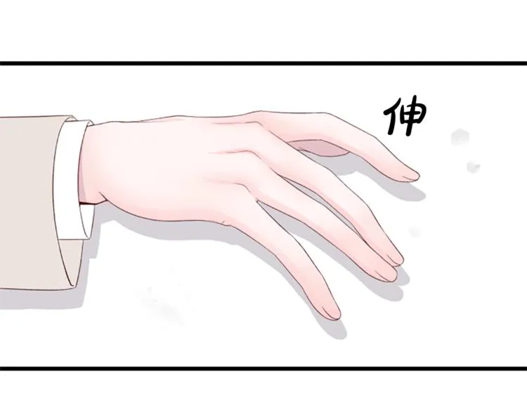 第3话 你这样更漂亮 第124页