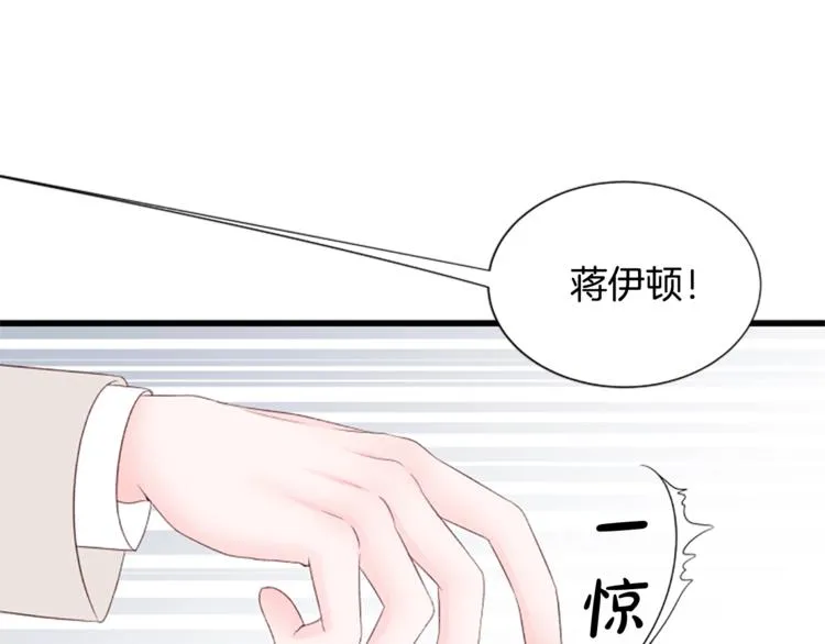 第3话 你这样更漂亮 第125页