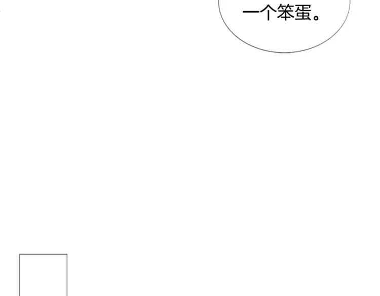第3话 你这样更漂亮 第146页