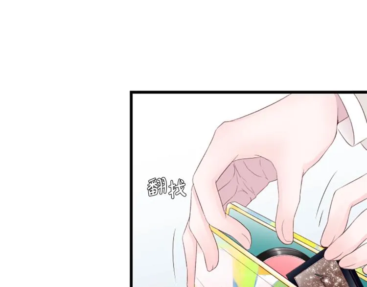 第3话 你这样更漂亮 第149页