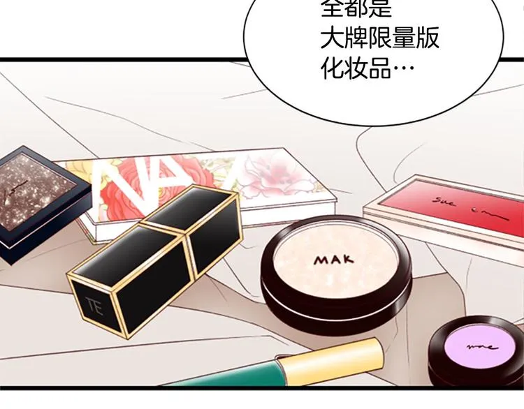 第4话 好奇心 第6页