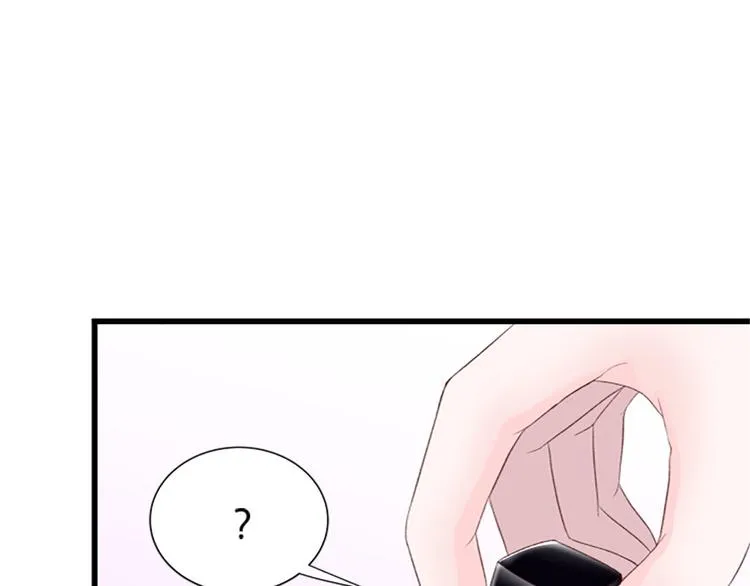 第4话 好奇心 第7页