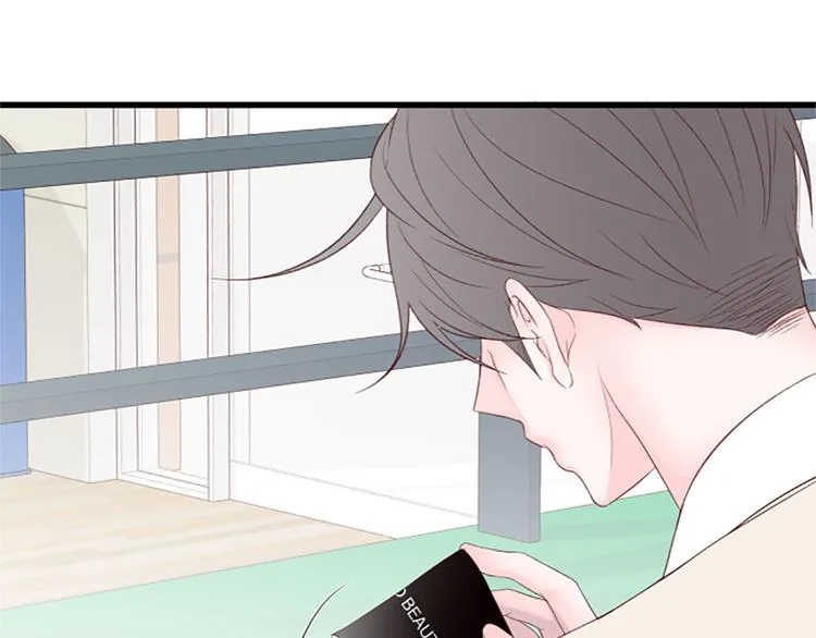 第4话 好奇心 第9页