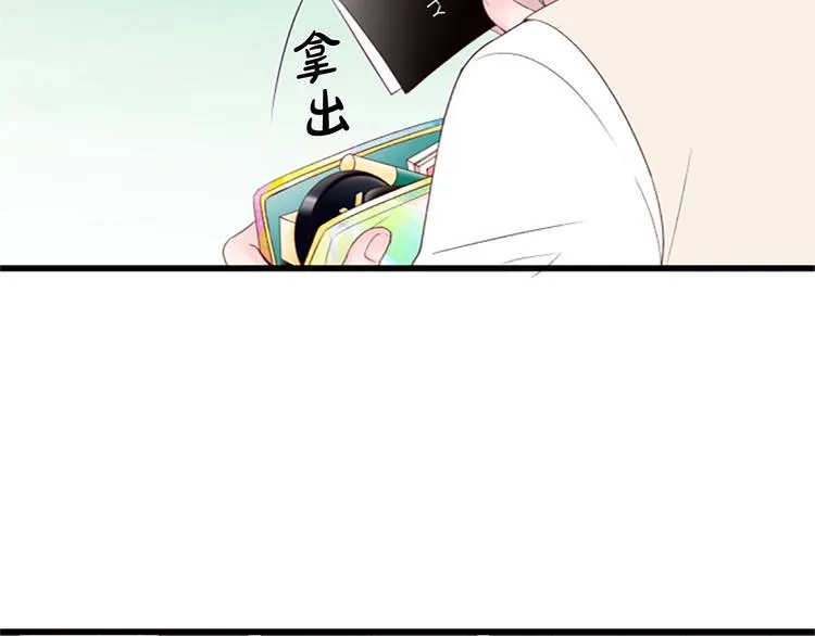 第4话 好奇心 第10页