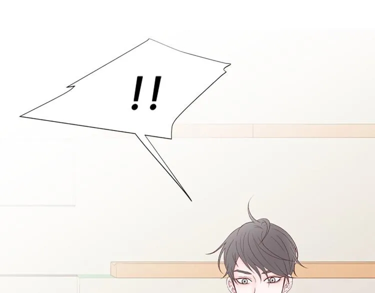 第4话 好奇心 第12页