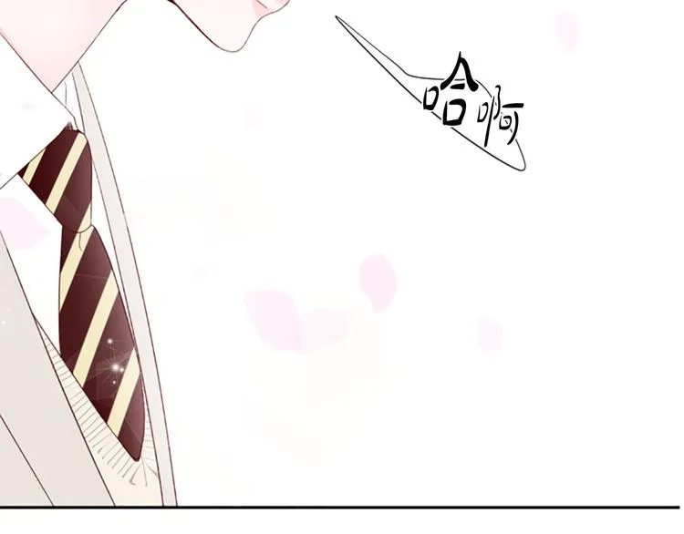 第4话 好奇心 第20页
